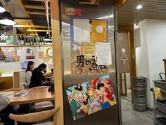 门面-匠太烧肉台日料理餐酒馆(三林店)
