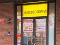 -味多美蛋糕(安定门店)
