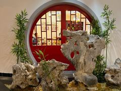 -冶春茶社(星汉大厦店)