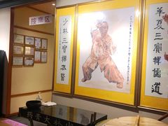 -汤泉良子(金源店)
