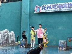 -龙谷湾旅游休闲度假区