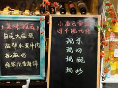 -懒人盐府人家·自贡大麻鱼(安贞店)