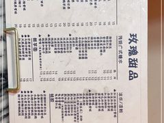 -玫瑰甜品(文明路店)