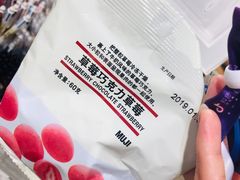 -MUJI无印良品(天一国购店)