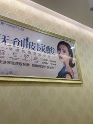 点击看大图 -海峡医疗美容医院