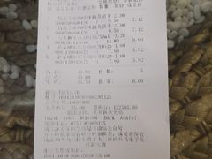 -万家丽生活超市