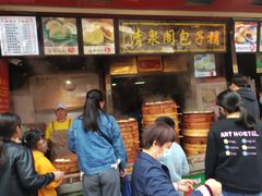 -清泉阁包子铺(中山路店)
