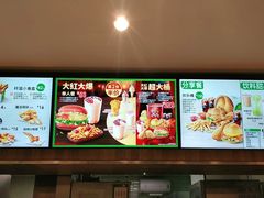 -德克士(前门店)