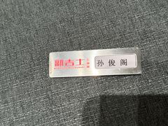 -新吉士·上海菜(浦东LCM置汇旭辉店)