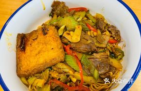Spicy Beef Dry Noodles