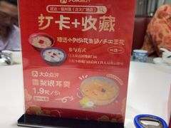 -旺达·福州菜(正大广场店)
