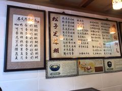 -玫瑰甜品(文明路店)