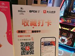 -OPEN開全日自助餐厅·牛肉火锅·海鲜(佛山希尔顿酒店)