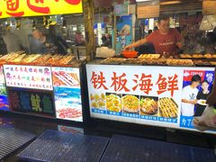 门面-大学城夜市大排档(凤栖路店)