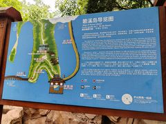 -庐山西海主景区