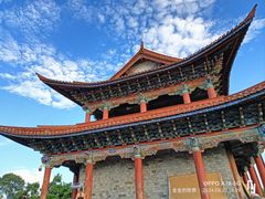 -大理古城