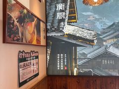 -衡厨·衡阳土菜(中南店)