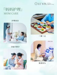 -乐茵敔山湾月子中心(独栋湖景店)