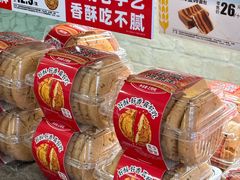 -味多美蛋糕(东直门店)