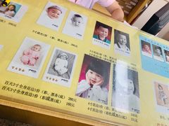 -中国照相馆(王府井店)
