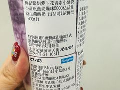 -Blueglass酸奶(华贸购物中心店)