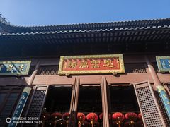 -上海白云观