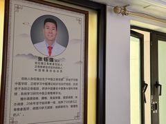 -张钰强中医正骨推拿连锁(华发商都店)