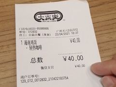 -大家乐(广州天河城六楼店)