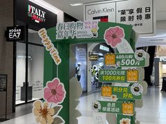 -砂之船奥特莱斯(合肥店)