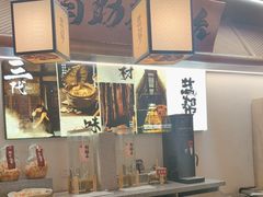 -大盐帮川菜馆(长楹天街店)