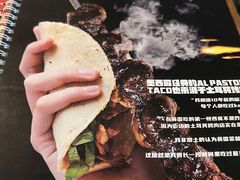 -See Ya回见墨西哥餐厅