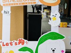 -开元商城(西旺店)