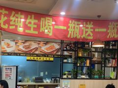 -東豫狼鲜货烧烤. 碳火烤鱼. 小龙虾(上海首店)
