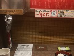 餐具摆设-一兰拉面(梅田阪急东通店)