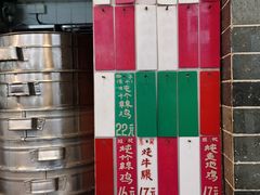 -達揚原味燉品(文明路店)