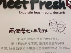 -鲜芋仙(群光广场店)