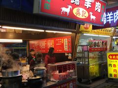 -花莲东大门国际观光夜市