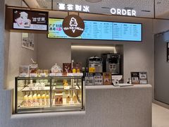 -喜茶(广州中山六路店)