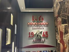 -茶啊冲电影主题文化餐厅(TOUCH12街店)