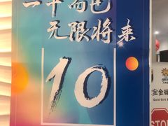 -金砾教育培训(宝山校区)