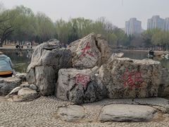 -太阳宫公园