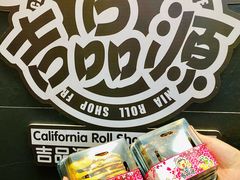 -吉品源(农院路店)