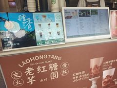 -仙雨林·奶茶鲜果茶(书院巷店)