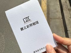 -柯达靓之彩影像网络(明瓦廊店)