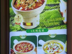 -谷田稻香·砂锅菜(汇暻广场店)