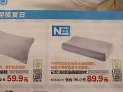 -NITORI 宜得利家居(天津泰达永旺店)