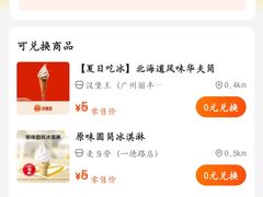 -麦当劳(百利广场店)