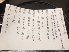 -料亭菊水楼