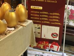 -莱蔻·圣灸堂·推拿艾灸(天山店)