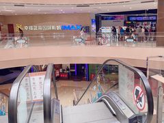 -幸福蓝海国际影城(南通圆融IMAX店)